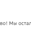 НАТАЛЬЯ