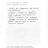 Алексей Игоревич